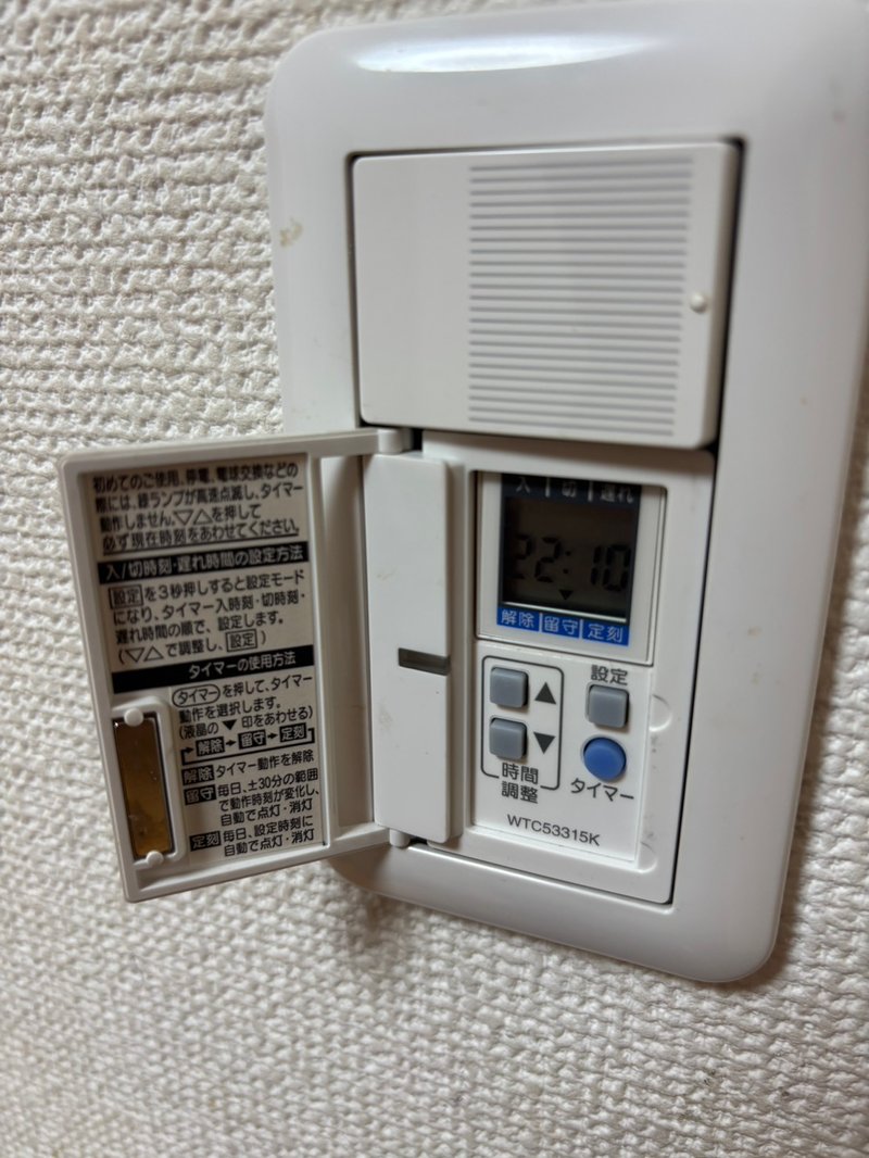 壁に取り付けたタイマー付きスイッチ